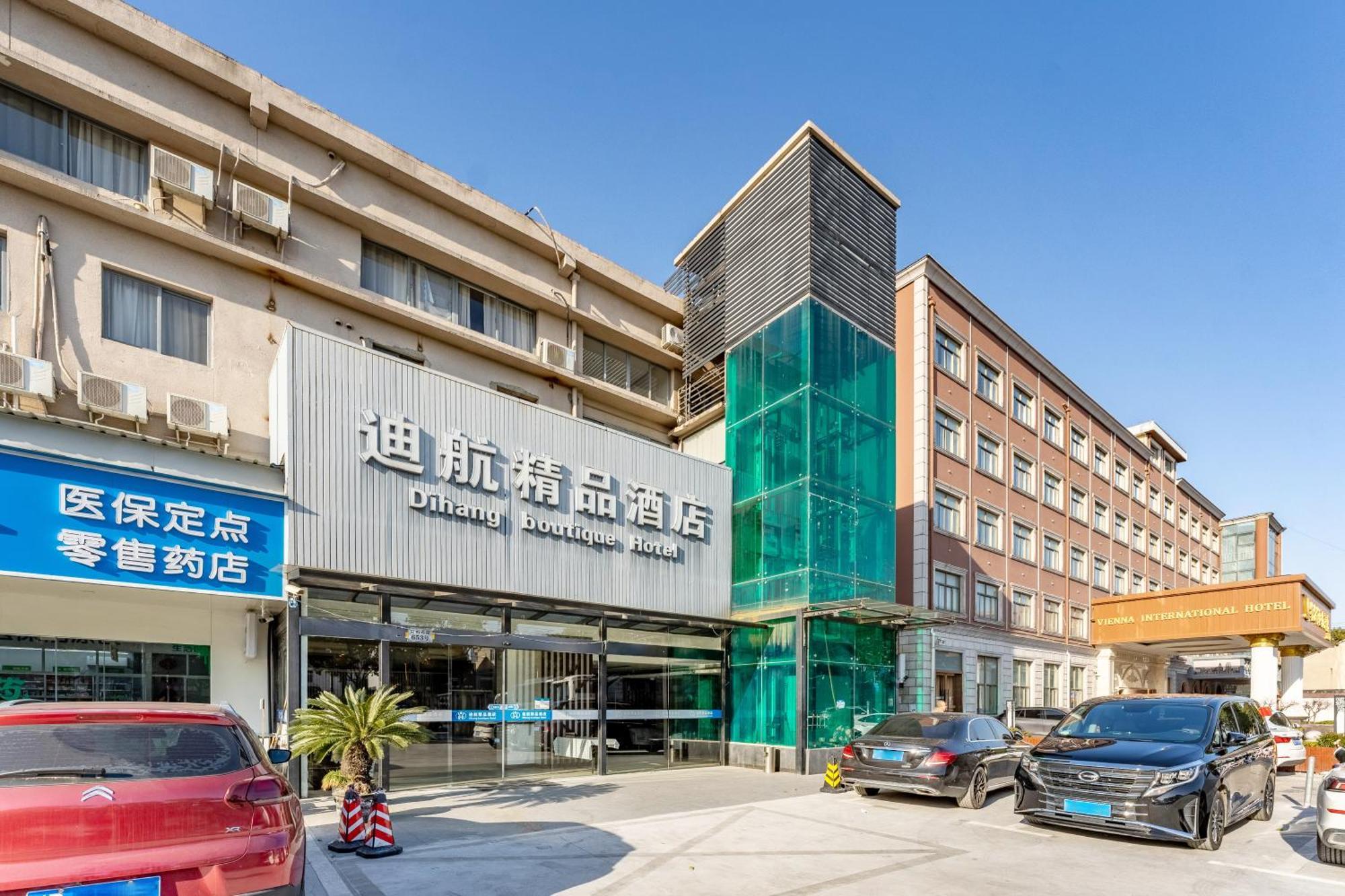 Shanghai Dihang Boutique Hotel Pudong Airport Branch - Provides Shuttle Service To Pudong Airport And Disneyland מראה חיצוני תמונה