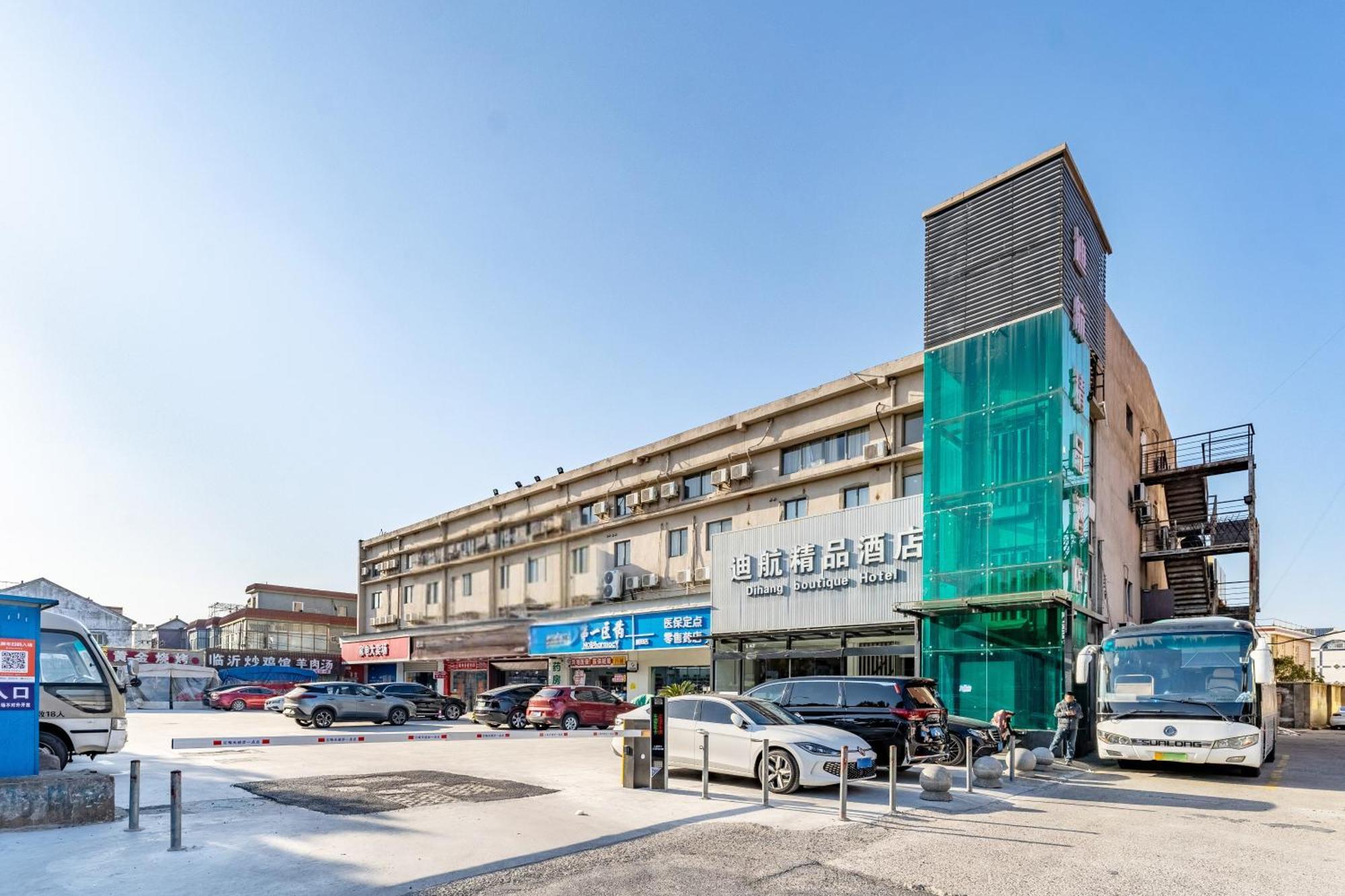 Shanghai Dihang Boutique Hotel Pudong Airport Branch - Provides Shuttle Service To Pudong Airport And Disneyland מראה חיצוני תמונה
